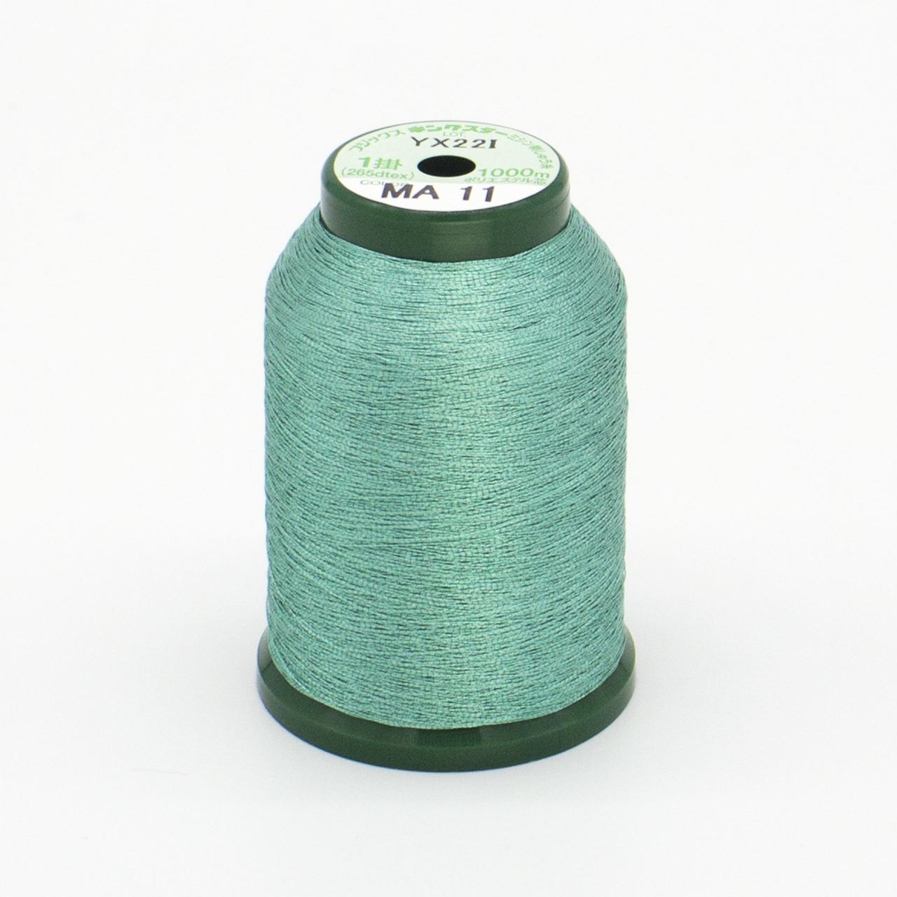 KingStar Metallic Embroidery Thread - Aqua (MA11)