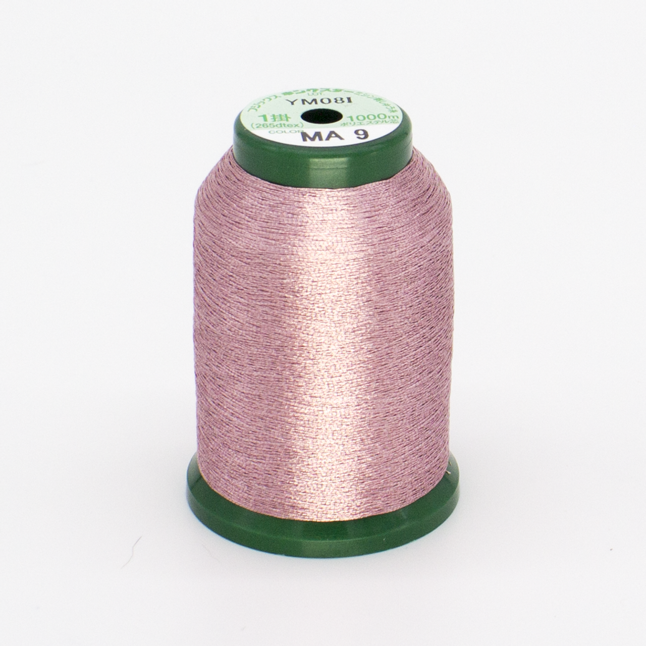 KingStar Metallic Embroidery Thread - Lavender (MA9)